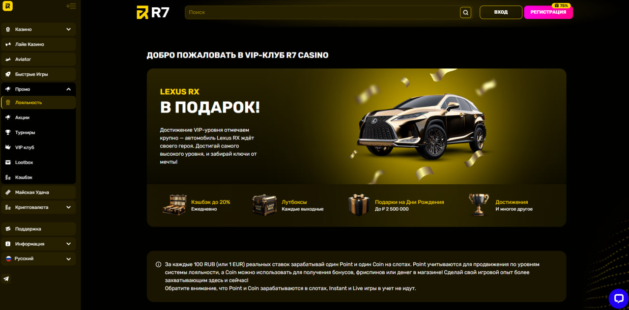 сайт